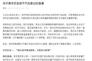 迪马济奥：穆帅同意引进博努奇，罗马还想租借西汉姆后卫科雷尔